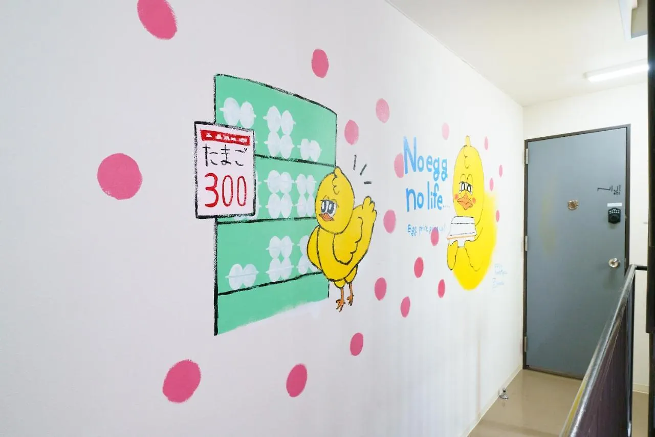自由自在osu 501 Lägenhet Nagoya