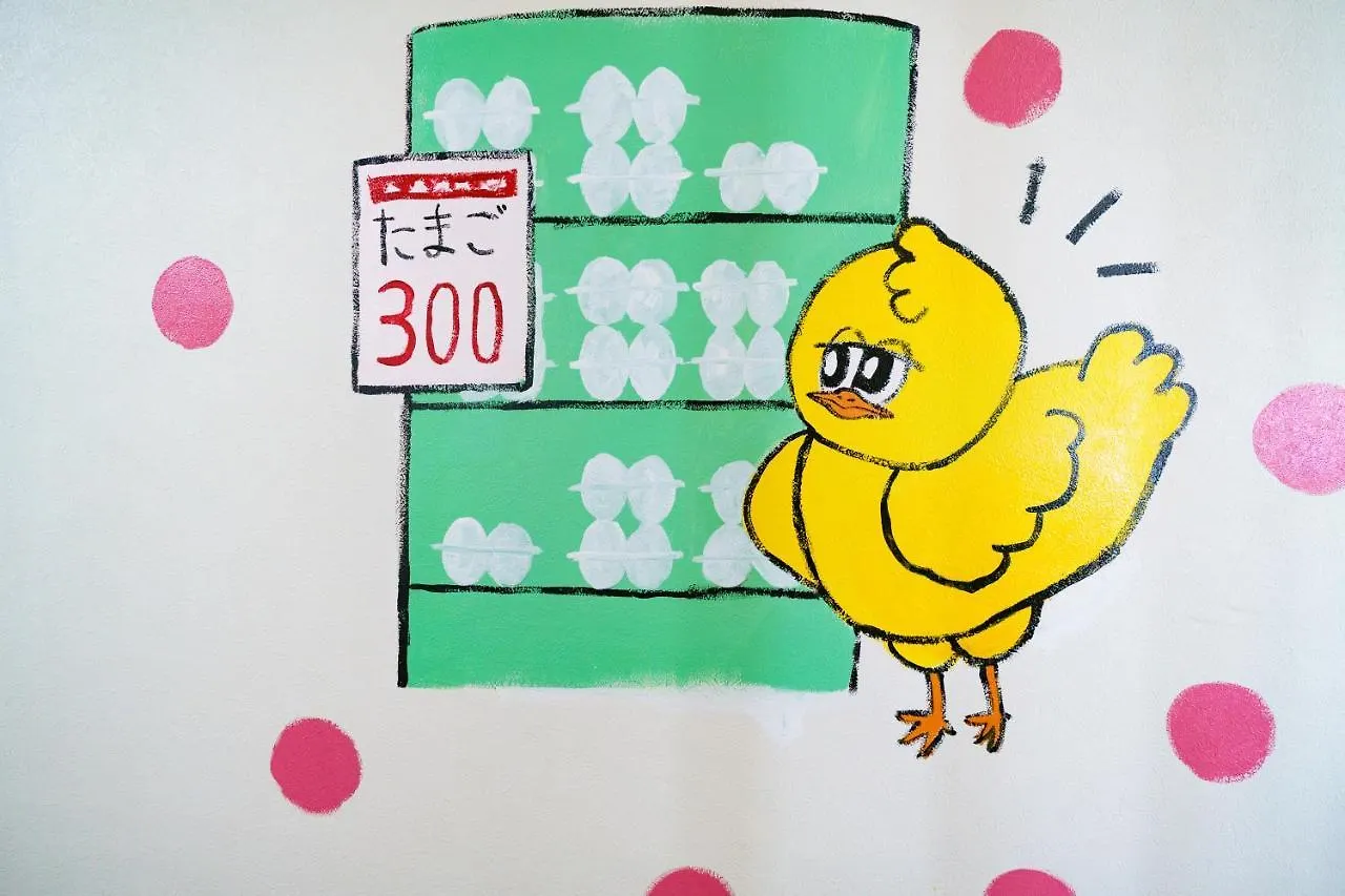 自由自在osu 501 Lägenhet Nagoya